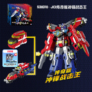奧迪雙鉆（AULDEY）巨神戰擊隊30CM變形機器人金剛沖鋒戰擊王傳奇版男孩玩具生日禮物