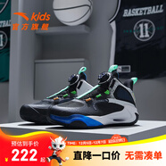 安踏兒童運動(dòng)鞋男童鞋中大童秋冬風(fēng)洞2.0實(shí)戰籃球鞋減震耐磨運動(dòng)戰靴 黑/安踏白-3 37碼