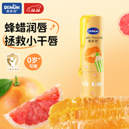 德敏舒（DEMUM）兒童唇膏嬰幼兒寶寶潤唇秋冬保濕滋潤新生可用防干裂補水護唇男女 （西柚味）嬰幼兒保濕潤唇膏4g