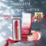 阿瑪尼紅管唇釉#206陶土紅棕 素顏顯白口紅潤唇膏 圣誕限定生日禮物女