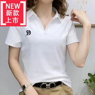 愛(ài)夸貓【特價(jià)撿漏】品牌輕奢高檔帶領(lǐng)t恤女體桖衫女夏季新款T恤polo衫女 【2171】白色 XL