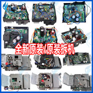 適用格力變頻空調外機主板3P 涼之靜 KFR-72W/FNhXF19-B1全新原裝 其他主板型號咨詢(xún)客服型號齊全