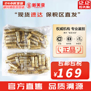 后（The history of Whoo）套裝拱辰享津率享水妍天氣丹套盒中樣旅行組合護膚品禮盒小樣試用 天率丹水乳30對裝300ml