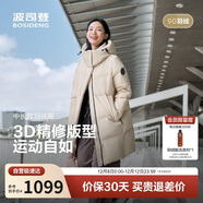 波司登25年冬季羽絨服男女情侶同款寬松中長(cháng)款時(shí)尚加厚脫卸帽外套