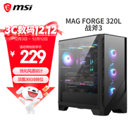 微星（MSI）戰斧3 玻璃側透機箱 支持ATX主板(360冷排位/11個(gè)風(fēng)扇位/優(yōu)化風(fēng)道設計/磁吸式防塵網(wǎng)）
