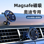 巫記車(chē)載手機支架magsafe強磁吸汽車(chē)iPhone16專(zhuān)用出風(fēng)口蘋(píng)果14新15pro 奧迪A6L A4L A3 A7L A5 A8