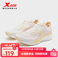 特步（XTEP）【門(mén)店同款】致輕80跑步鞋女24夏季新款透氣輕盈跑鞋 帆白/柔粉橘 38
