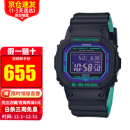 卡西歐【背著(zhù)善宰跑同款】男表G-SHOCK太陽(yáng)能電波藍牙小方塊運動(dòng)手表男  GW-B5600BL-1