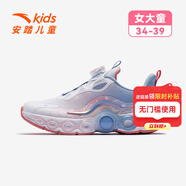 安踏兒童運動(dòng)跑鞋秋冬新款女中大童緩震防滑舒適潮流透氣耐磨跑步鞋 安踏白/石斛粉/超氫藍-2 39