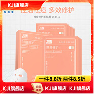 軍醫生（JUNYISHENG）【官方】益膚凈痘消印面膜貼 毛孔粗大 深層潔凈面膜20片裝 粉色新包裝20片裝 新包裝蠶絲版20片