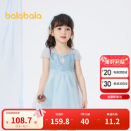 巴拉巴拉兒童裙子2024夏裝網(wǎng)紗裙女童連衣裙甜美公主裙國風(fēng)裙208224111002