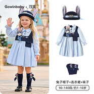 可英童裝女童學(xué)院風(fēng)連衣裙2026春季女孩娃娃領(lǐng)裙子女寶兔子警官襯衫裙