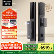 松下（Panasonic）智能門(mén)鎖 遠程控制指紋鎖密碼鎖家用防盜電子門(mén)鎖智能鎖EMW6112BH
