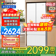 海爾智家出品統帥Leader冰箱342升四門(mén)法式多門(mén)對開(kāi)門(mén)一級能效變頻三擋變溫風(fēng)冷無(wú)霜超薄家用電冰箱 【342L法式】黑金凈化丨手機智控丨冷藏三檔變溫 .