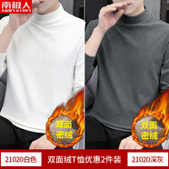 南極人（Nanjiren）雙面德絨半高領(lǐng)長(cháng)袖T恤男秋冬季加絨加厚百搭打底衫中領(lǐng)保暖衣服 XLFS-DR01白色+深灰 4XL 165-180斤