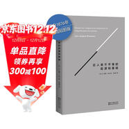 論人類(lèi)不平等的起源和基礎（譯自法國國家圖書(shū)館典藏版法文原著(zhù)，盧梭政治學(xué)說(shuō)導言之作，收錄盧梭26000字補充注釋?zhuān)?
                                         title=