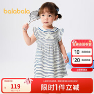 巴拉巴拉女童連衣裙寶寶裙子2025夏裝海軍領(lǐng)氣質(zhì)【商場(chǎng)同款】200225111017