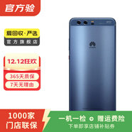 華為（HUAWEI） P10 Plus 手機  二手華為手機 二手手機國行優(yōu)惠券補貼 雕鉆藍 6G+64G