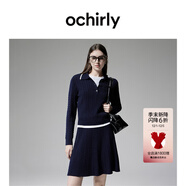 歐時(shí)力OCHIRLY 抗起球羊毛毛織兩件套顯瘦半身裙套裝連衣裙冬季毛衣短裙 深藍 M