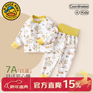 G.duck小黃鴨嬰兒秋衣套裝全棉高腰護肚秋褲男女寶寶長(cháng)袖分體睡衣 松鼠果果 （7A抗菌） 80 cm (建議身高65-72CM,體重15-19斤)