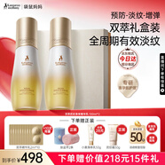 袋鼠媽媽妊娠油準孕婦預防淡化腹部妊辰紋路緊致修護雙萃身體乳精華油套裝 【明星組合】雙萃小金瓶100ml*2