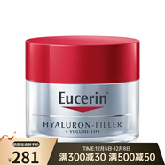 優(yōu)色林（Eucerin）面霜  緊致晚霜 50ml