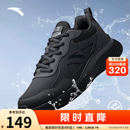 安踏（ANTA）跑鞋運動(dòng)鞋男鞋革面防潑水緩震耐磨跑步男鞋運動(dòng)鞋 【皮面】黑/深灰5521-8 42.5 (265mm)