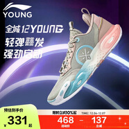 李寧李寧童鞋兒童籃球鞋男大童全城12YOUNG?回彈運動(dòng)鞋38YKBU032-7