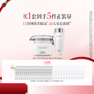 佰草集面膜大白泥新七白美白透亮淡斑白泥面膜補水涂抹式面膜曬后美白 【三明治美白】白泥+修護水（送18支+12片）