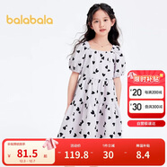 巴拉巴拉女童夏裝連衣裙24中大童甜美裙子泡泡袖202224111040