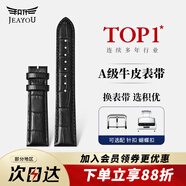 積優(yōu)（JEAYOU）表帶真皮男士手表帶男女通用款牛皮適用卡西歐西鐵城天王天梭浪琴萬(wàn)國阿瑪尼美度歐米茄蝴蝶扣DW 黑色黑線(xiàn) 20mm 不配扣