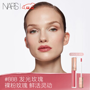 NARS全新小粉金唇蜜#888發(fā)光玫瑰 5.5ml玻璃唇釉口紅水光鏡面圣誕禮物