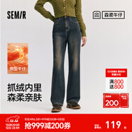 森馬（Semir）森柔牛仔|牛仔褲女抓毛舒暖顯瘦拖地褲2024冬新款闊腿褲港風(fēng)復古 牛仔深黃泥染80332（舒暖款） M