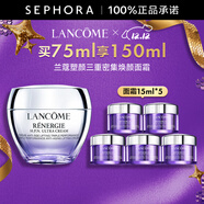 蘭蔻（LANCOME）塑顏三重密集煥顏面霜（百肽霜）勝肽緊致輪廓提拉煥白 買(mǎi)75ml享150ml