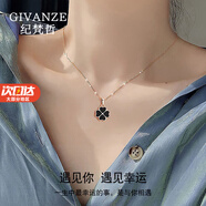 紀梵哲輕奢四葉草項鏈女士吊墜手鏈珠寶情人節新年生日禮物送女友老婆 黑紅雙面(紅色溫變)