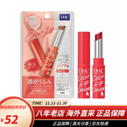 蝶翠詩(shī)（DHC）橄欖油潤唇膏變色潤唇膏1.5g 秋冬季護唇滋潤 變色潤唇膏 紅色