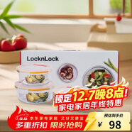 樂(lè )扣樂(lè )扣（LOCK&LOCK）耐熱玻璃保鮮盒微波爐飯盒上班族學(xué)生便當盒水果飯菜保鮮碗三件套