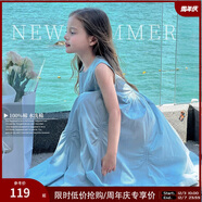 圖圖小象女童連衣裙純棉公主裙親子海邊度假裙 藍色100%棉 150身高約150cm