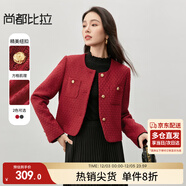 尚都比拉冬季時(shí)尚優(yōu)雅圓領(lǐng)肩墊小香風(fēng)粗紡短款外套