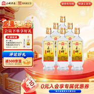 玉蟬老酒玉蟬大曲光瓶39度 500ml濃香型白酒高粱小麥純固態(tài)發(fā)酵口糧酒 39度 500mL 6瓶 玉蟬大曲光瓶整箱