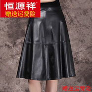 恒源祥真皮皮裙女海寧2025新款綿羊皮半身裙中長(cháng)裙高腰百褶裙蓬蓬裙過(guò)膝 黑色 4XL 25