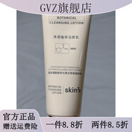 【官方店】skin79皮膚管理中心150ml氨基酸洗面奶深層清潔收縮毛 2支 氨基酸洗面奶2只