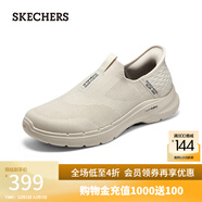 斯凱奇（Skechers）男鞋Slip ins閃穿鞋休閑運動(dòng)減震一腳蹬健步鞋GOWALK6 自然色/NAT 44