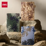 得力A5迷彩皮面本日記本子隨身記事本戶(hù)外訓練教育理論學(xué)習記錄本兵哥哥禮物96張BP116藍色