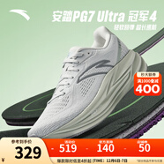 安踏（ANTA）冠軍跑鞋3SE丨PG7運動(dòng)鞋女新款減震回彈耐磨跑鞋防潑水跑步鞋女 【冠軍4代】草白灰/白灰綠-2 38 (235mm)