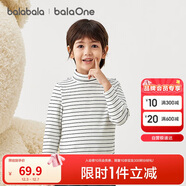 巴拉巴拉兒童打底衫男童女童睡衣保暖衣童裝2025秋冬長(cháng)袖T恤209425169201