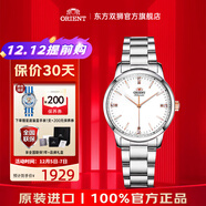 東方雙獅手表女日本機械表簡(jiǎn)約防水鋼帶女士腕表圣誕禮物送女友 玫金指針/白盤(pán)鋼帶【機械女表】