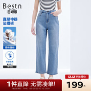 百斯盾【四季褲】陽(yáng)光棉牛仔褲女2025四季可穿輕彈零悶感寬松九分煙管褲 【升級版】淺藍色-FCUH2301117 27 2尺/160/64A)