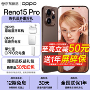 OPPO Reno15 Pro新款手機【國家補貼】直播神器 2億超清影像 reno15pro全網(wǎng)通5G智能AI拍照學(xué)生手機 可露麗棕 12GB+256GB 官方標配【全國聯(lián)?！?
                                         title=