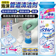 安速日本earth泡沫管道疏通清潔劑水槽廁所洗面臺盆除臭通下水道 日本安速earth泡沫管道疏通清潔劑水槽廁所洗面臺